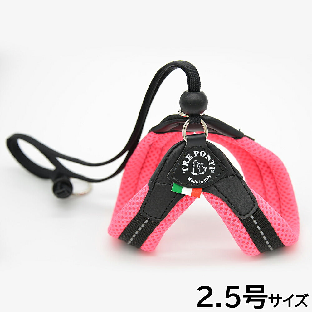 トレポンティ TREPONTI リベルタ ソフトメッシュ 小型犬用ハーネス 2.5号 ピンク【送料無料】