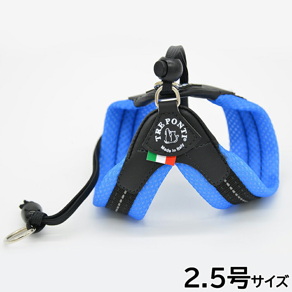 トレポンティ TREPONTI リベルタ ソフトメッシュ 小型犬用ハーネス 2.5号 ブルー【送料無料】