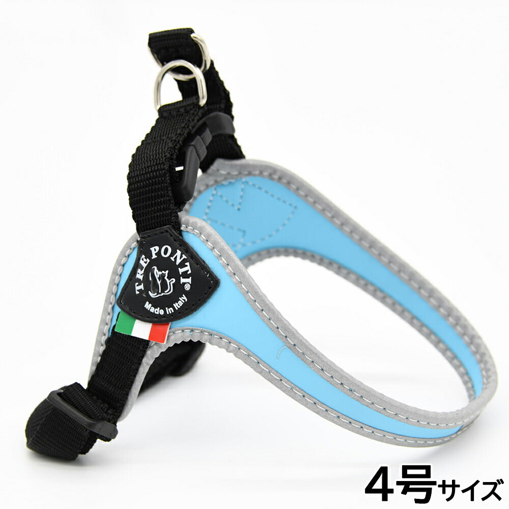 トレポンティ TREPONTI フィッビア アジャスタブルタイプ リフレクティブ ハーネス 4号 スカイブルー【送料無料】