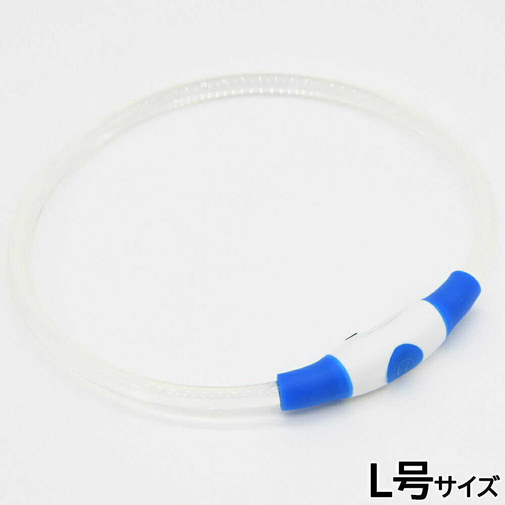 ジウォーク GEWALK LED セーフティフラッシュネックリング L号 ブルー