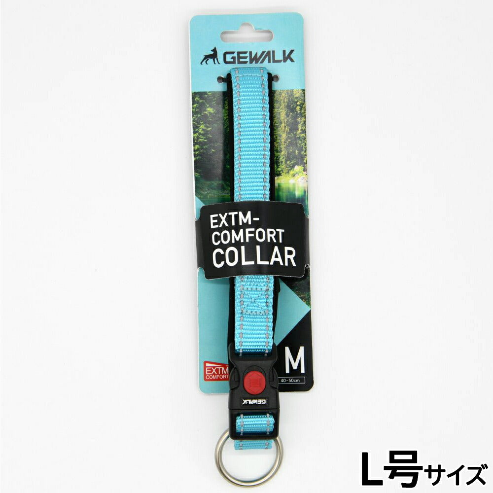 ジウォーク GEWALK エクストリームコンフォートカラー 首輪 L号 シーブルー