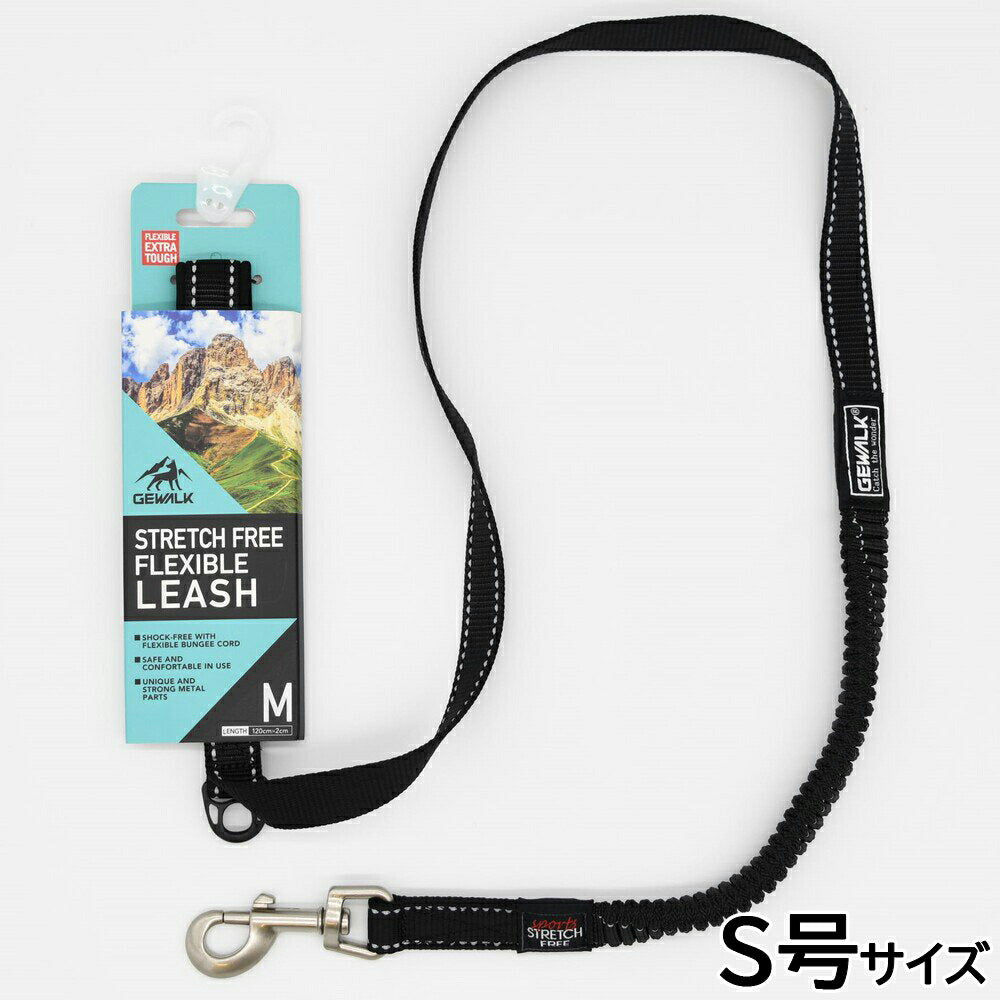 ジウォーク GEWALK ストレッチフリー 120 フレキシブルリーシュ リード S号 ブラック