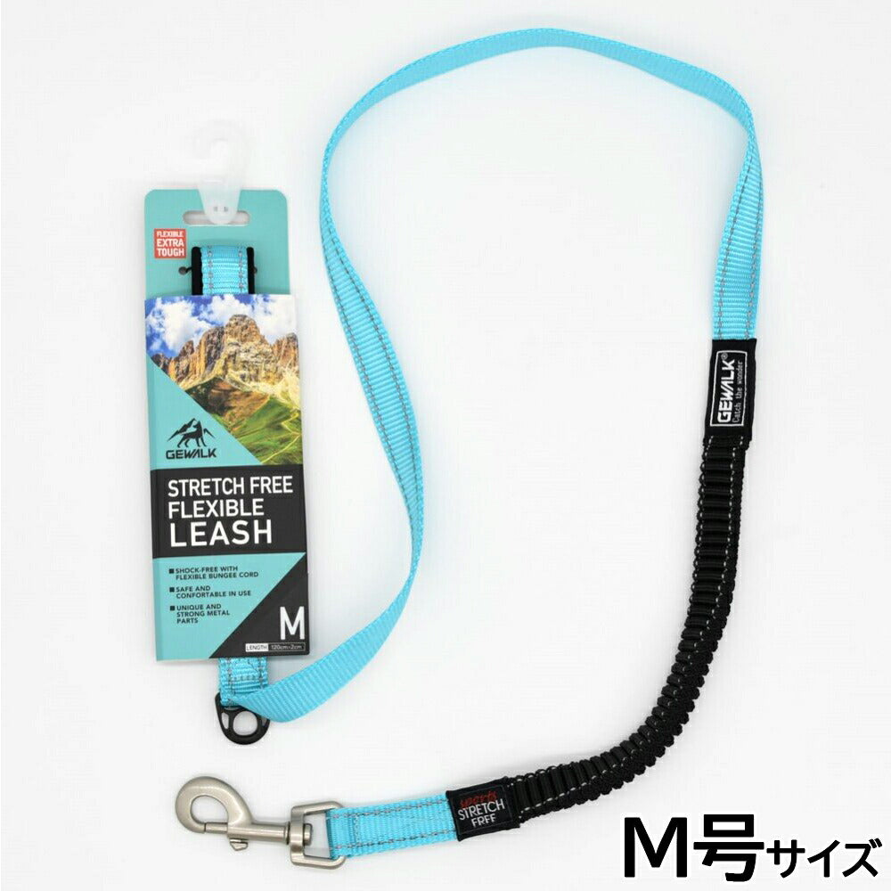 ジウォーク GEWALK ストレッチフリー 120 フレキシブルリーシュ リード M号 シーブルー