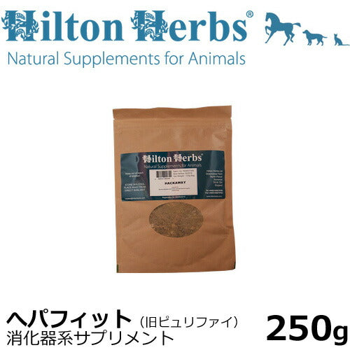 ヒルトンハーブ ヘパフィット for K9(旧ピュリファイ) 250g サプリメント ハーブ 内臓器官のサポート 送料無料