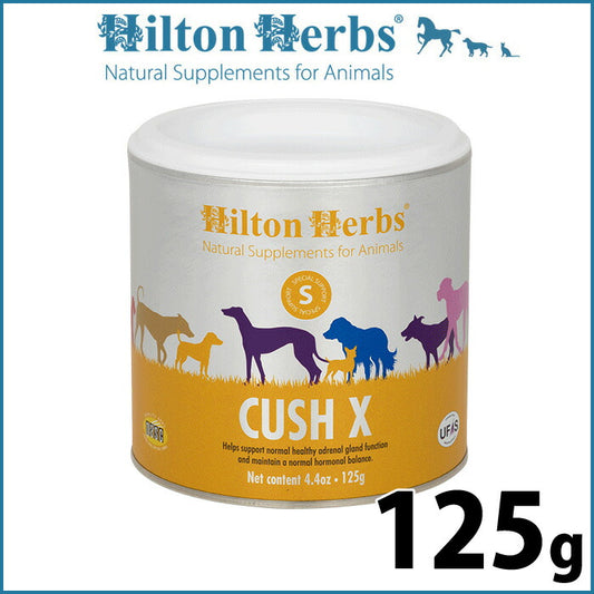 ヒルトンハーブ クッシエックス 125g サプリメント ハーブ ナチュラル クッシング症候群のサポート 送料無料