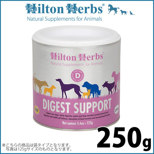 ヒルトンハーブ ダイジェストサポート(旧ガストリエックス) 250g サプリメント ハーブ ナチュラル 消化器系のサポート 送料無料