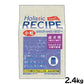 ホリスティックレセピー ドッグフード ラム＆ライス 成犬 小粒 2.4kg【送料無料】 無添加 日本専用フード 小分け