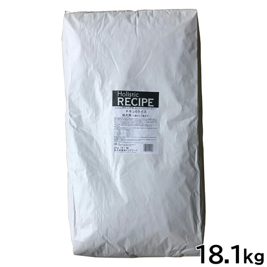 ホリスティックレセピー ドッグフード チキン＆ライス 成犬 18.1kg【送料無料】 無添加 日本専用フード