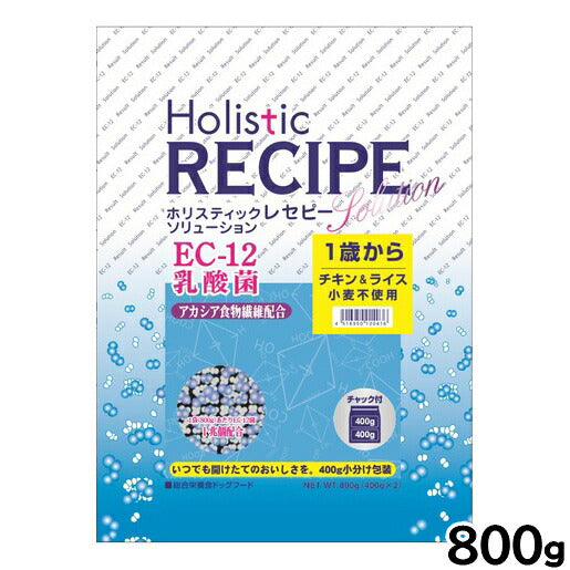 ホリスティックレセピー ドッグフード ソリューション EC-12乳酸菌 チキン＆ライス 800g 無添加 日本専用フード 小分け