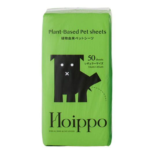 Hoippo（ホイッポ） 植物由来ペットシーツ レギュラー 50枚入