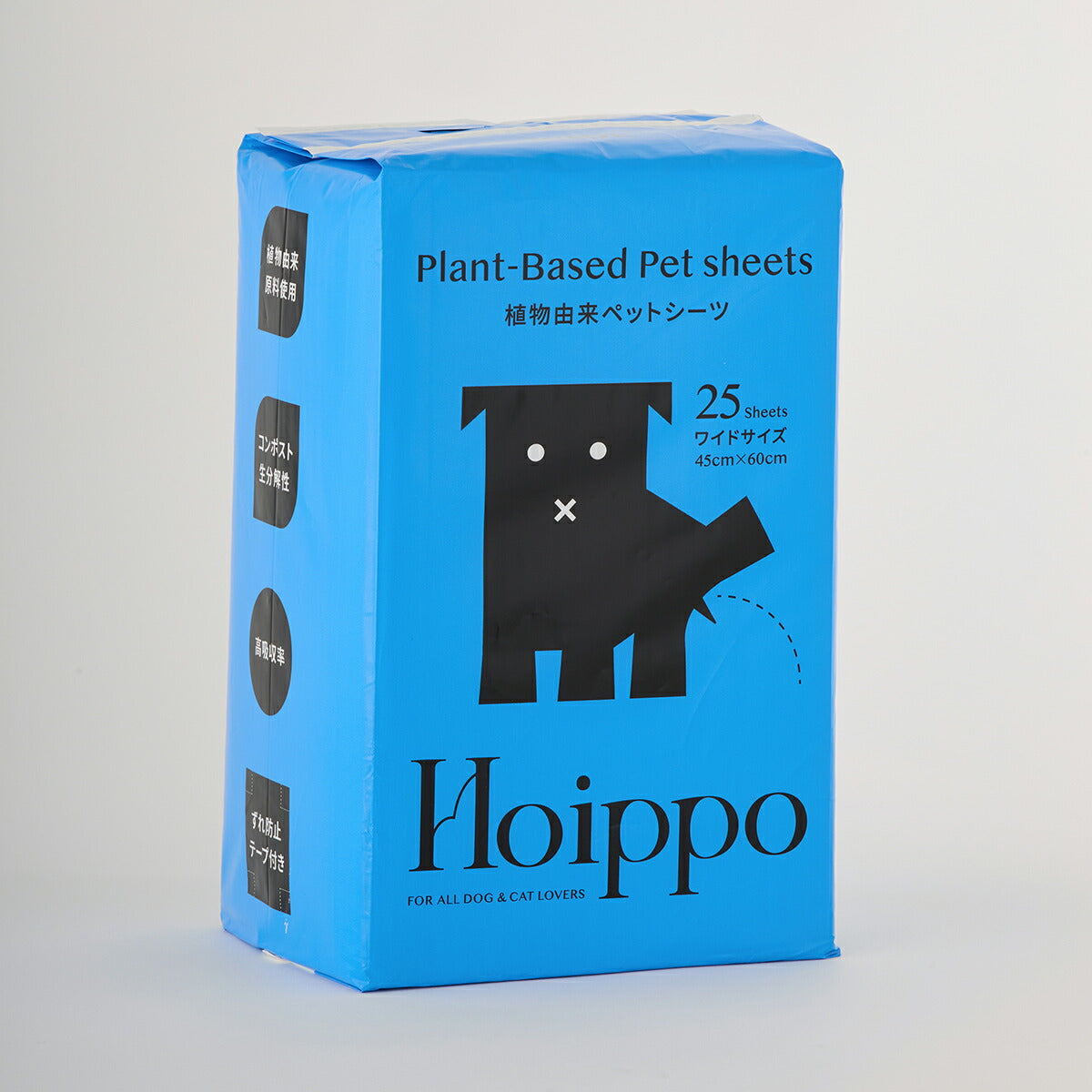 Hoippo（ホイッポ） 植物由来ペットシーツ ワイド 25枚入×12袋【送料無料】