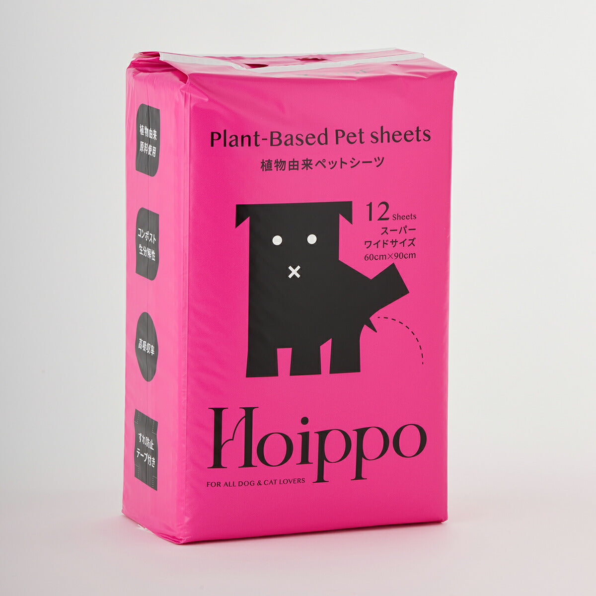 Hoippo（ホイッポ） 植物由来ペットシーツ スーパーワイド 12枚入