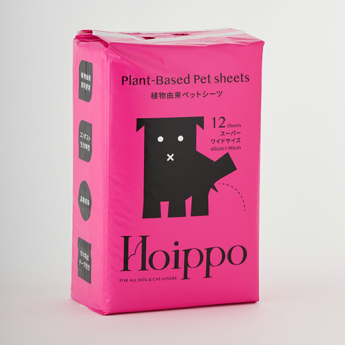 Hoippo（ホイッポ） 植物由来ペットシーツ スーパーワイド 12枚入×12袋【送料無料】