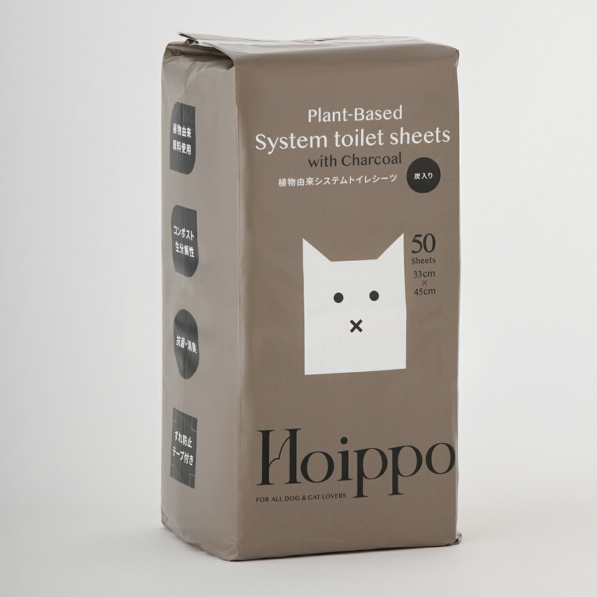 Hoippo（ホイッポ） 植物由来猫システムトイレ用シーツ 50枚入
