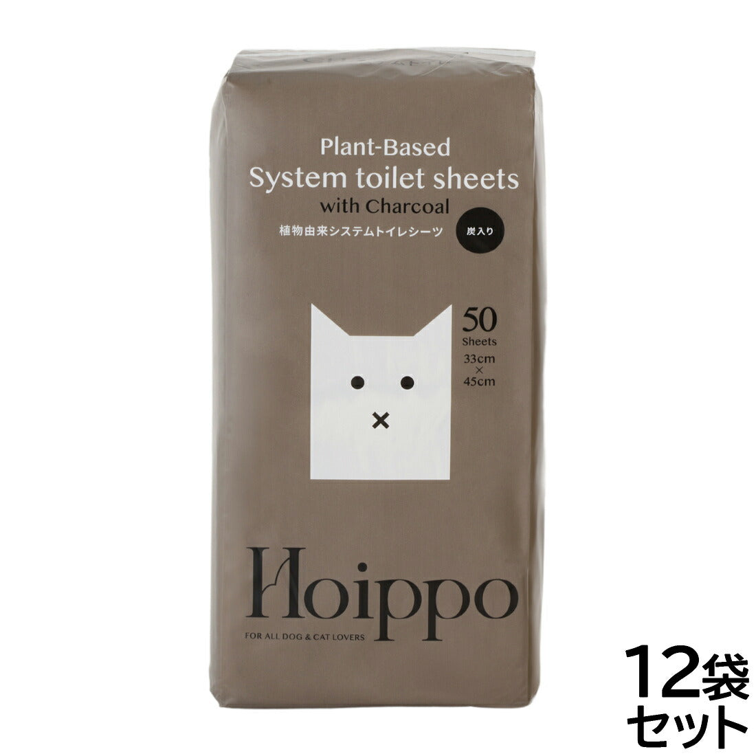 Hoippo（ホイッポ） 植物由来猫システムトイレ用シーツ 50枚入×12袋【送料無料】