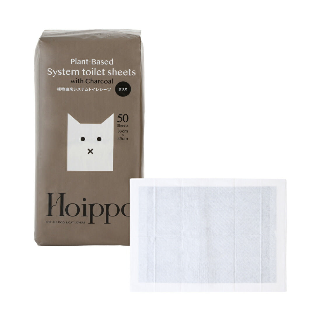 Hoippo（ホイッポ） 植物由来猫システムトイレ用シーツ 50枚入×12袋【送料無料】