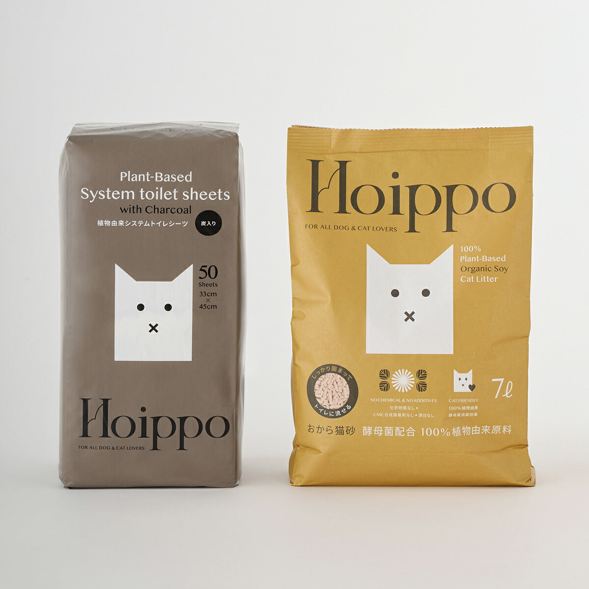 Hoippo（ホイッポ） 植物由来猫システムトイレ用シーツ 50枚入×12袋【送料無料】
