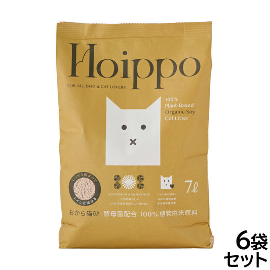 Hoippo（ホイッポ） 植物由来100% おから猫砂 7L×6袋【送料無料】
