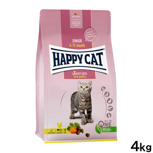 ハッピーキャット HAPPY CAT キャットフード ヤング ジュニア ファーム ポルトリー（平飼いチキン） 4kg【送料無料】