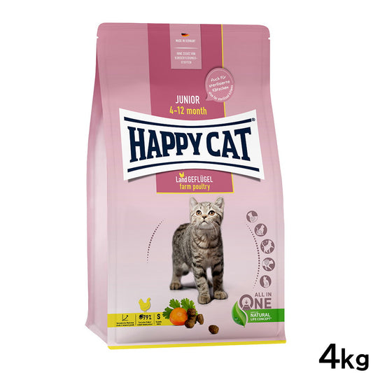 ハッピーキャット HAPPY CAT キャットフード ヤング ジュニア ファーム ポルトリー(平飼いチキン) 4kg【送料無料】