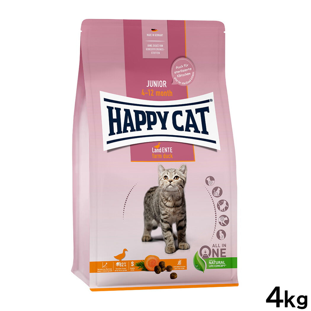 ハッピーキャット HAPPY CAT キャットフード ヤング ジュニア ファーム ダック（平飼いの鴨/穀物不使用） 4kg【送料無料】