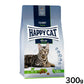 ハッピーキャット HAPPY CAT キャットフード カリナリー ファーム ラム（牧畜のラム） 300g