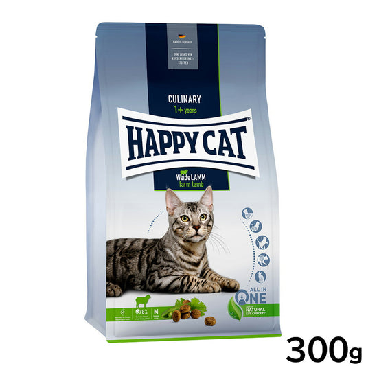 ハッピーキャット HAPPY CAT キャットフード カリナリー ファーム ラム(牧畜のラム) 300g