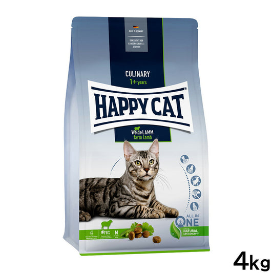 ハッピーキャット HAPPY CAT キャットフード カリナリー ファーム ラム(牧畜のラム) 4kg【送料無料】