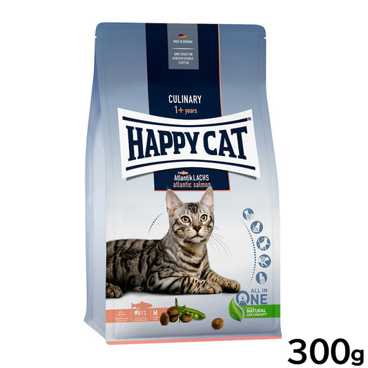 ハッピーキャット HAPPY CAT キャットフード カリナリー アトランティック サーモン 300g