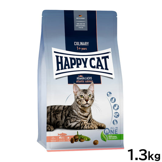 ハッピーキャット HAPPY CAT キャットフード カリナリー アトランティック サーモン 1.3kg【送料無料】