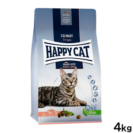 ハッピーキャット HAPPY CAT キャットフード カリナリー アトランティック サーモン 4kg【送料無料】