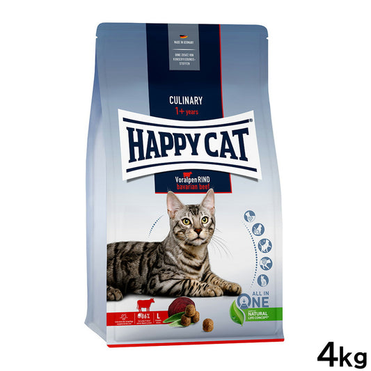 ハッピーキャット HAPPY CAT キャットフード カリナリー バイエルン ビーフ（大粒） 4kg【送料無料】