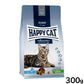 ハッピーキャット HAPPY CAT キャットフード カリナリー スプリング トラウト 300g