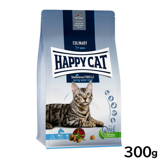 ハッピーキャット HAPPY CAT キャットフード カリナリー スプリング トラウト 300g