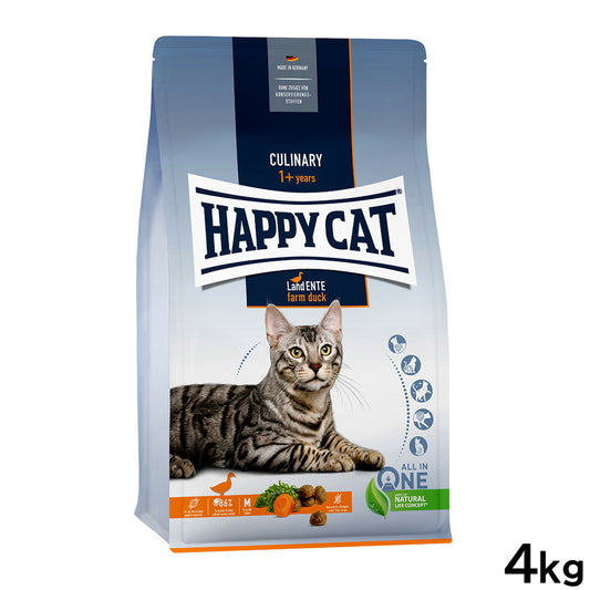 ハッピーキャット HAPPY CAT キャットフード カリナリー ファーム ダック（平飼いの鴨/穀物不使用） 4kg【送料無料】