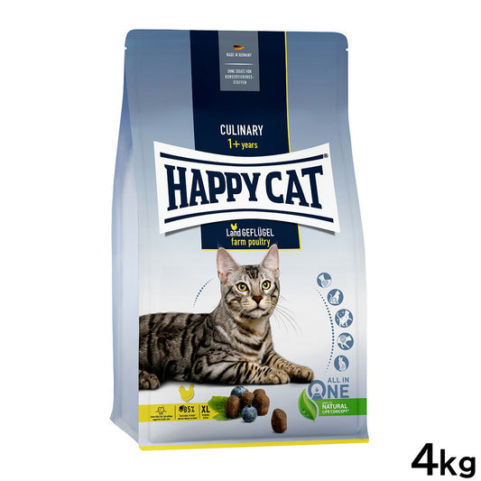 ハッピーキャット HAPPY CAT キャットフード カリナリー ファーム ポルトリー（平飼いチキン/特大粒） 4kg【送料無料】