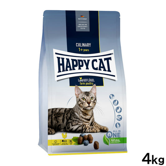 ハッピーキャット HAPPY CAT キャットフード カリナリー ファーム ポルトリー(平飼いチキン/特大粒) 4kg【送料無料】