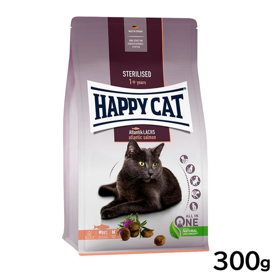 ハッピーキャット HAPPY CAT キャットフード ステアライズド（避妊去勢用） 300g