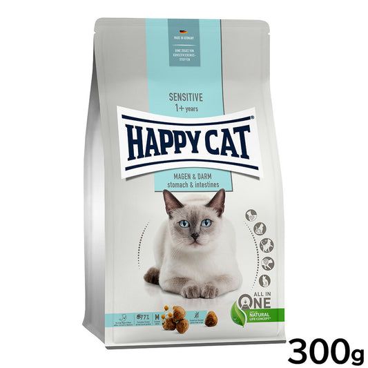 ハッピーキャット HAPPY CAT キャットフード ケア ストマック&インテスティン(胃腸ケア) 300g