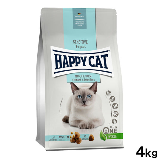 ハッピーキャット HAPPY CAT キャットフード センシティブ ストマック＆インテスティン（胃腸ケア） 4kg【送料無料】
