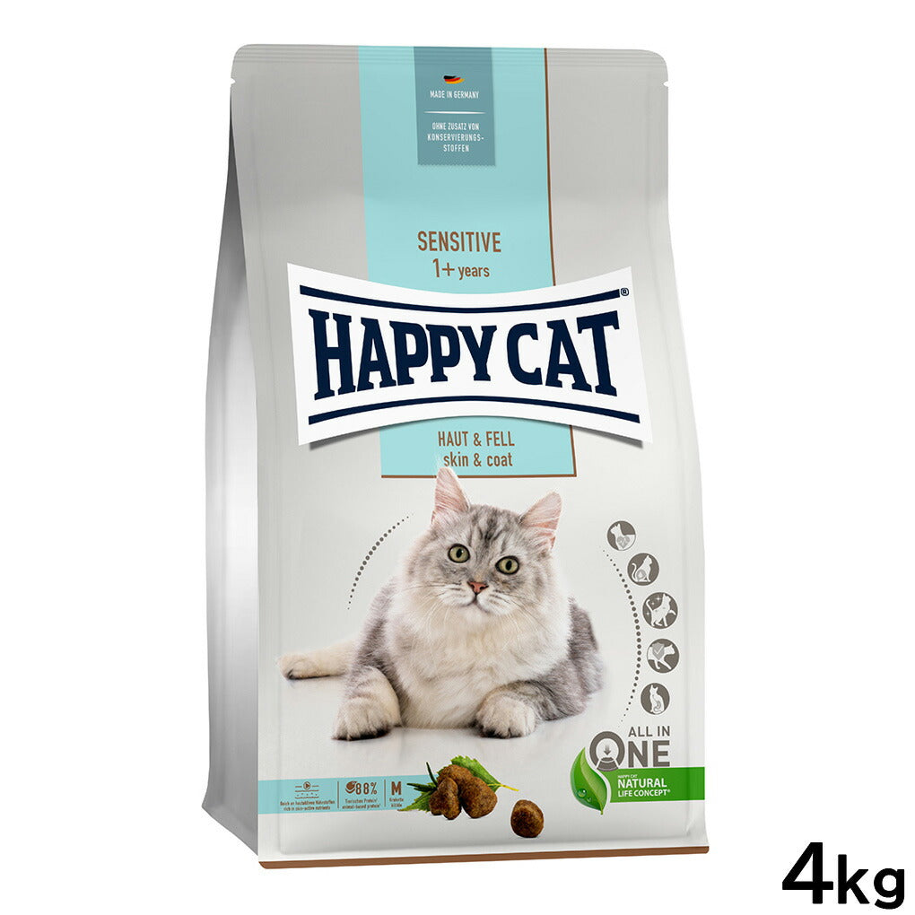 ハッピーキャット HAPPY CAT キャットフード ケア スキン＆コート（皮膚被毛ケア） 4kg【送料無料】