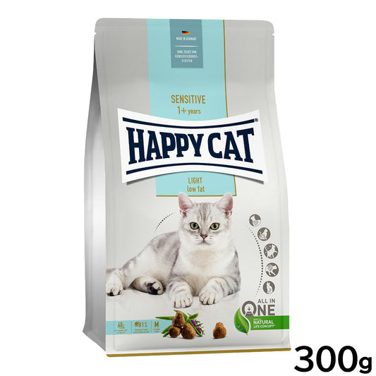 ハッピーキャット HAPPY CAT キャットフード センシティブ ローファット（ウェイトケア） 300g