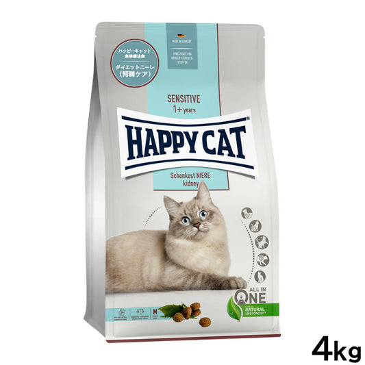 ハッピーキャット HAPPY CAT キャットフード センシティブ ダイエットニーレ（腎臓ケア） 4kg【送料無料】