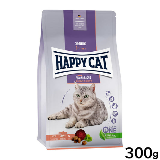 ハッピーキャット HAPPY CAT キャットフード シニア アトランティック サーモン 300g