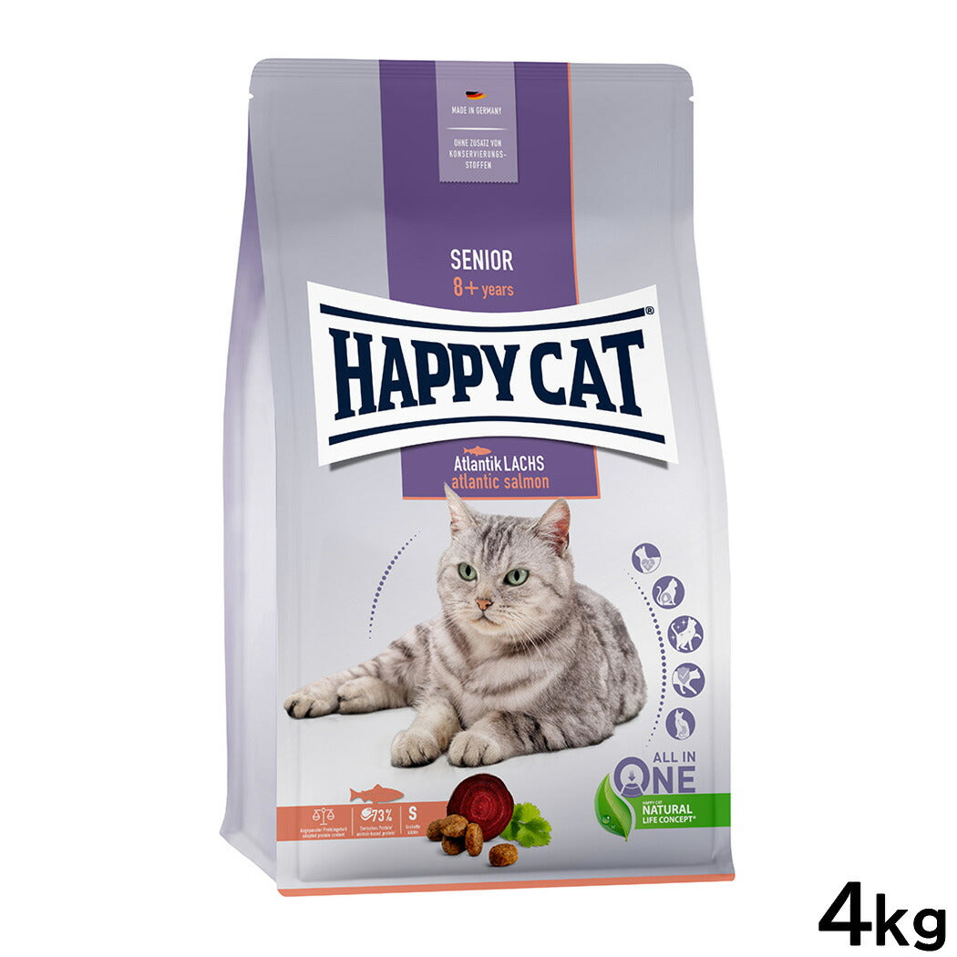 ハッピーキャット HAPPY CAT キャットフード シニア アトランティック サーモン 4kg【送料無料】