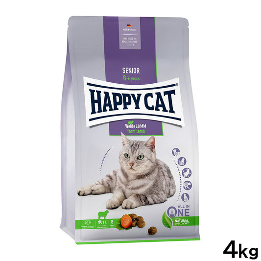 ハッピーキャット HAPPY CAT キャットフード シニア ファーム ラム(牧畜のラム) 4kg【送料無料】
