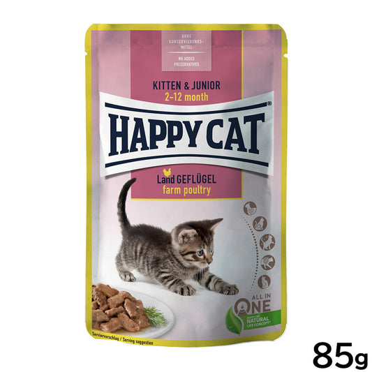 ハッピーキャット HAPPY CAT キャットフード ミートinソース ジュニア ファーム ポルトリー パウチ（平飼いチキン） 85g