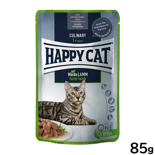 ハッピーキャット HAPPY CAT キャットフード ミートinソース ファーム ラム パウチ（牧畜のラム/成猫・避妊去勢） 85g