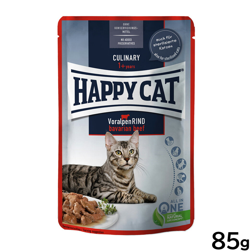 ハッピーキャット HAPPY CAT キャットフード ミートinソース バイエルン ビーフ パウチ（成猫・避妊去勢） 85g