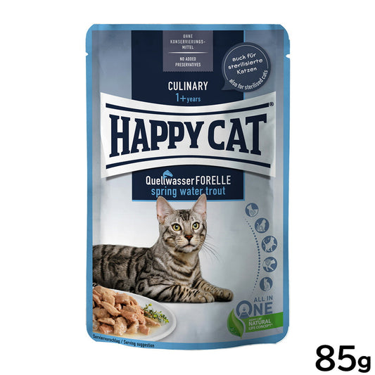 ハッピーキャット HAPPY CAT キャットフード ミートinソース スプリング トラウト パウチ（成猫・避妊去勢） 85g